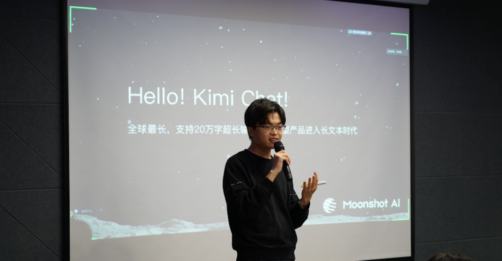 Moonshot AI’s Kimi Supports 2 Million Characters Input, Plans to Release Multimodal Product This Year