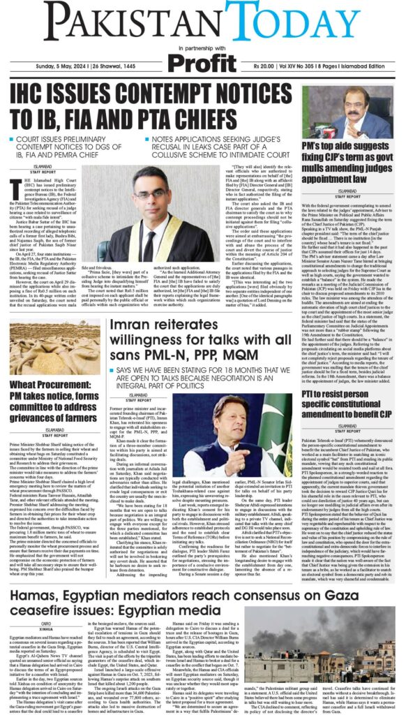 Epaper_24-05-5 ISB