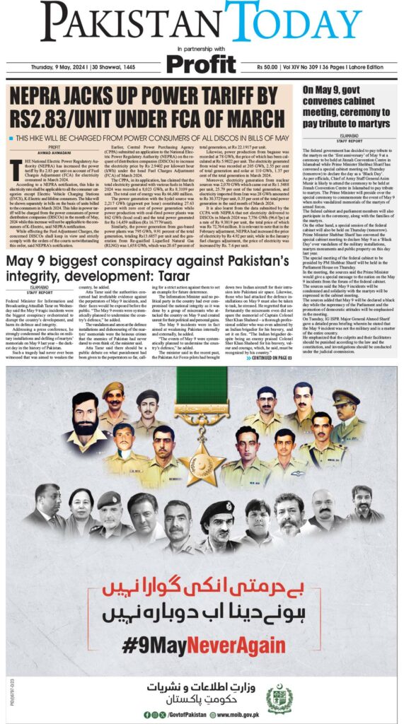 Epaper_24-05-9 LHR