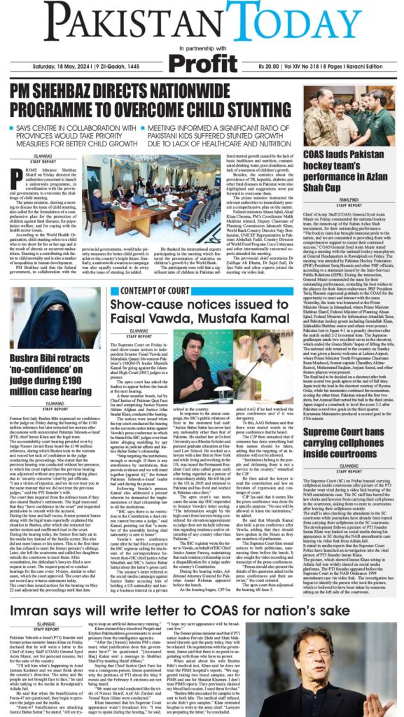 Epaper_24-05-18 KHI