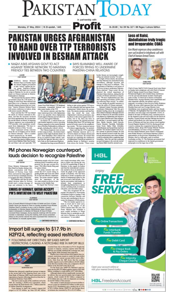 Epaper_24-05-27 LHR