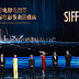 Int’l film festival commences in Shanghai