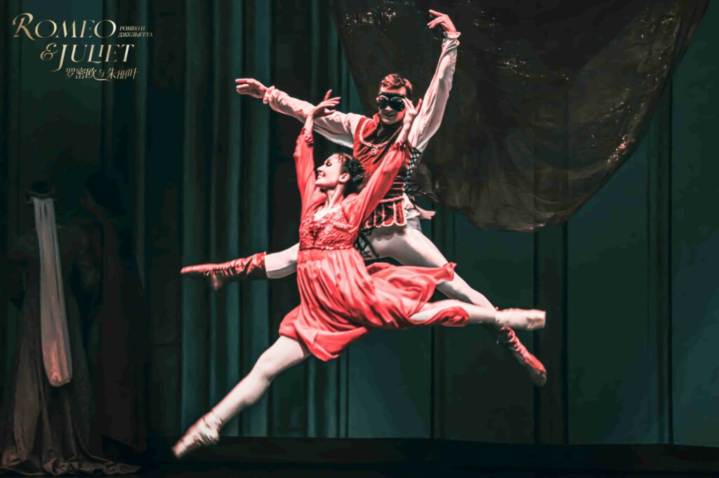 Prokofiev’s Ballet Masterpiece ‘Romeo & Juliet’