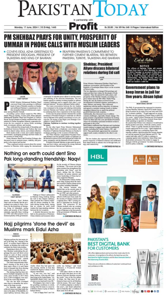 Epaper_24-06-17 ISB