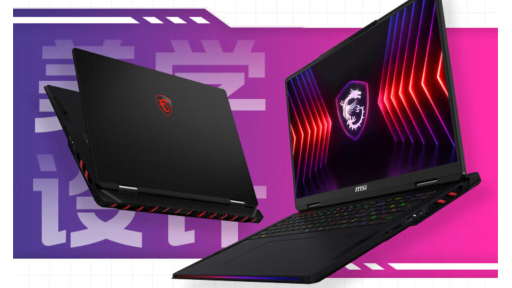 MSI’s new gaming laptop is powered by a Ryzen X3D chip