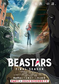 ‘Beastars Final Season’ Reveals Additional Staff