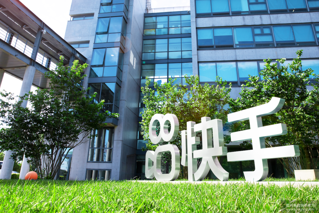 Kuaishou and Douyin both see e-commerce growth slow in first half of 2024: report