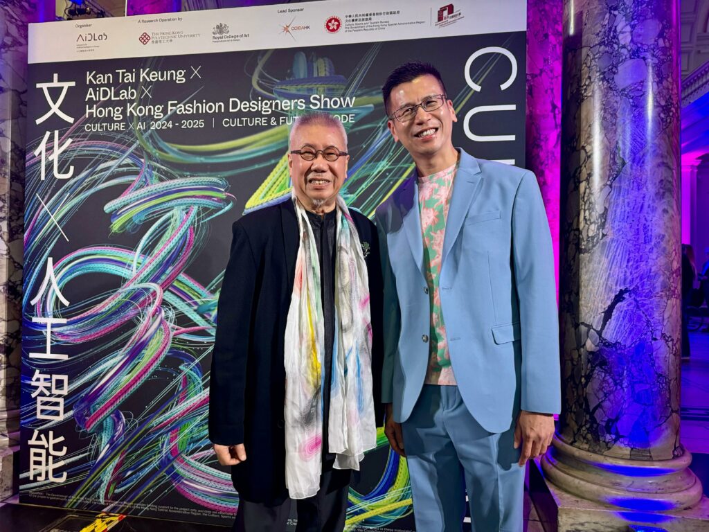 Celebrating Hong Kong AI, culture and fashion at Victoria and Albert Museum (with photos)