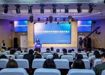 Beijing International Week for Science Literacy Wraps Up with Focus on AI-Driven Communication – The Korea Herald